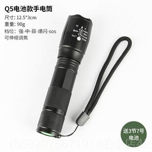 高档手电筒强光充电户外超亮远可射小型迷你携式家用手筒锂电池电