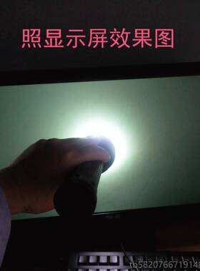 高档Tustire J18照屏液晶显示r器7灯L2超亮光强充电2665F0防水手