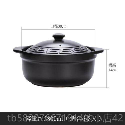 高档火砂锅陶电磁炉专用炖锅煤燃气沙灶明两用通用瓷煲汤家用耐高