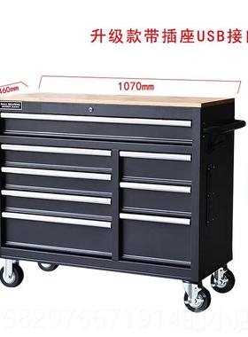 正品46寸9抽工具具车工具柜46寸5抽屉工车 bar bersop理髲h店工作