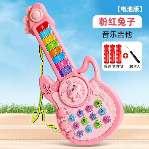 高档儿童库洛米小吉他教音乐玩女宝早宝婴幼具儿启器蒙乐多功能电