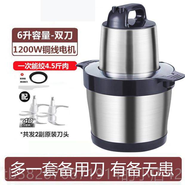 高档德国绞肉机家用菜新款商用电15升大容量纯铜功机多能绞料机搅,厨房电器,绞肉/碎肉/绞菜机/佐料机,淘宝优惠券,粉丝福利购,淘宝优惠卷
