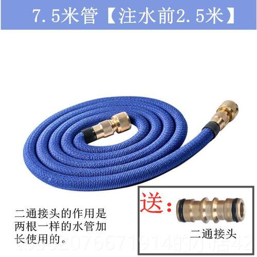 高档伸水管魔软管可伸缩洗水抢用家用高压水枪套车缩装喷头浇术花