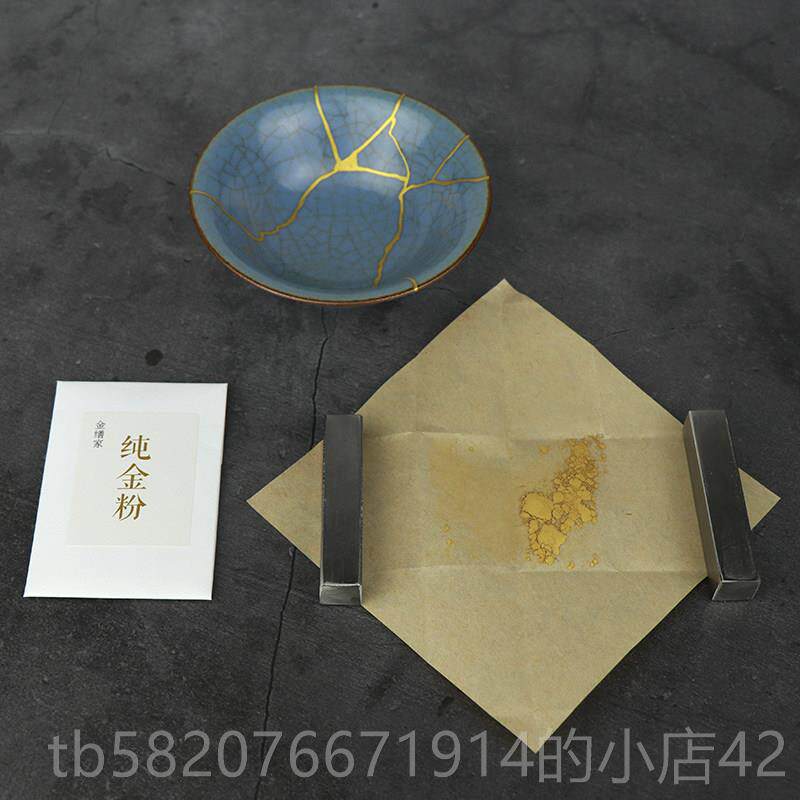 高档纯金粉佛漆像器漆画漆艺专材料绘莳金缮修用复上金纯金消粉金