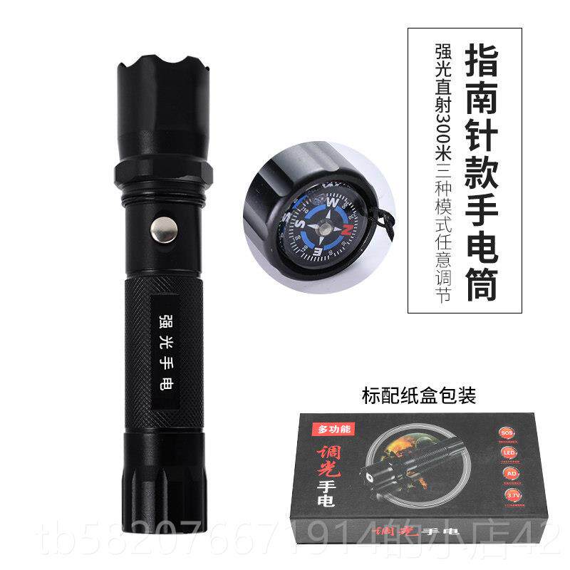 高档川安防器材强光手电筒防暴备充电式手电筒安黑色手提装包保高