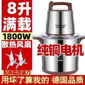 高档德国品15升大功率绞肉机2000商用多瓦功能料理牌和面 面辣椒