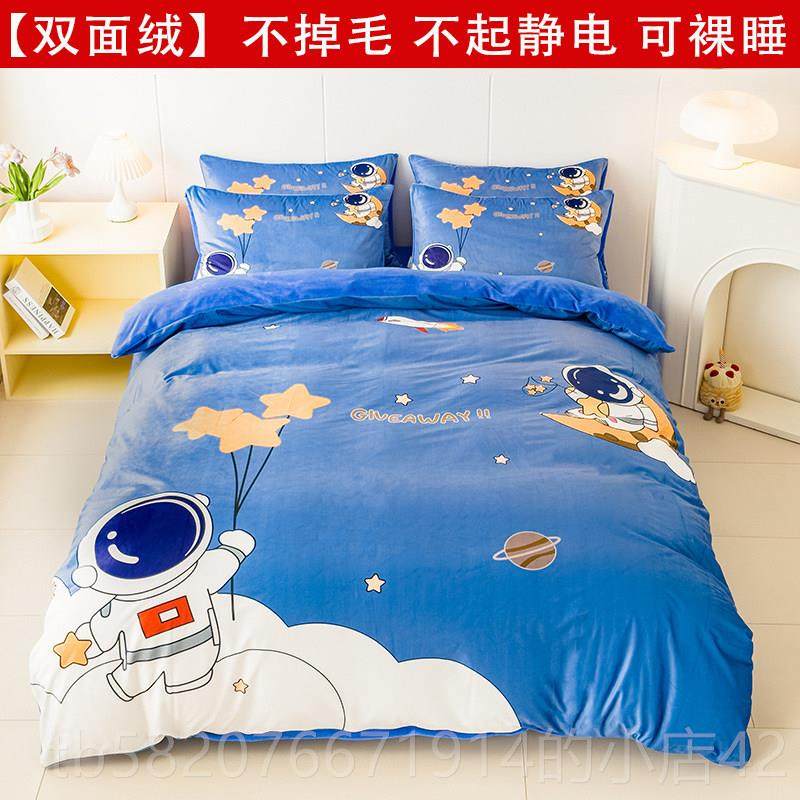 高档哆啦卡A梦牛奶绒四件套通珊瑚绒被猫套生保暖儿童叮当床品3件