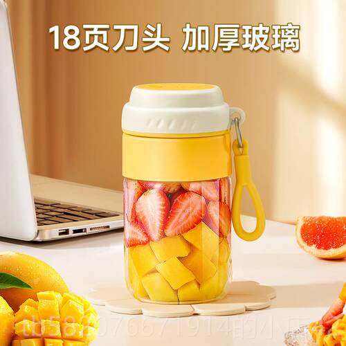 高档麦可酷携式玻璃榨汁机小型家用多可功能果榨汁机电动汁杯0225