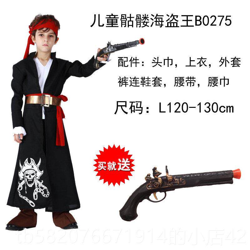 高档万圣节儿童服装 男童表演舞会派cos对加勒比海小盗虎 克船长