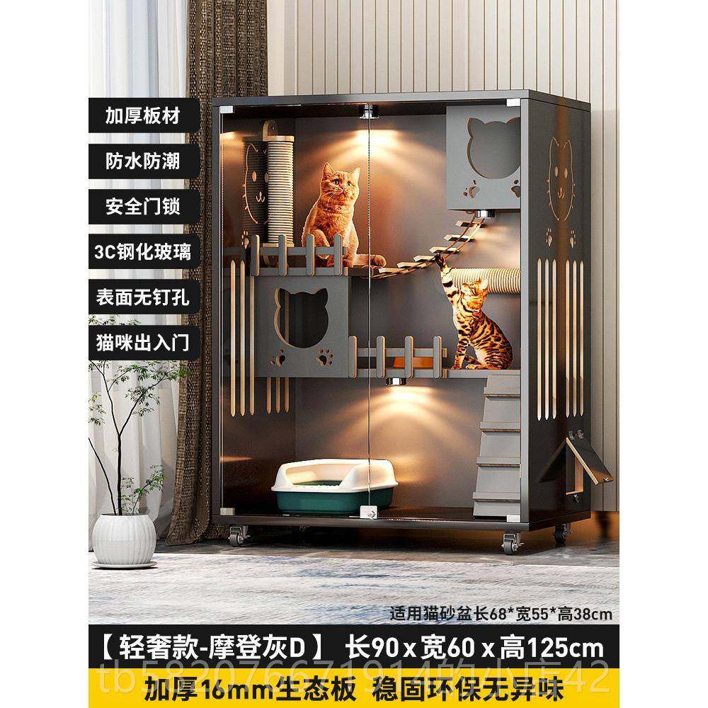 高档别墅猫家室内猫笼猫舍猫屋防水猫猫房用子双层柜超大猫窝厕所,宠物/宠物食品及用品,猫笼子/猫别墅,淘宝优惠券,粉丝福利购,淘宝优惠卷