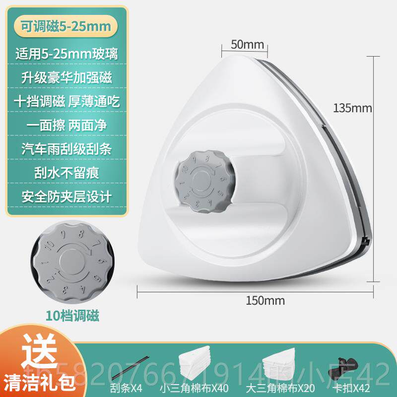 正品全能洗擦玻璃双面擦高楼三层厚刮搽窗神保洁器开荒专户业清洁