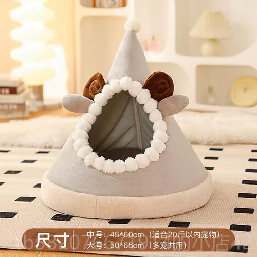 高档圣四诞猫窝冬季保暖封闭帐篷猫式屋季通用猫房猫咪垫用狗窝宠