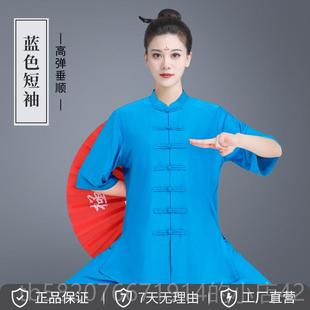 太极服女2服0女25太新款 武术装 夏季 套装 八段锦练功服极拳短袖 正品