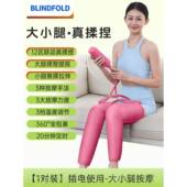 高档气通压大小腿部松按摩器全自动揉捏双腿肚子酸肉胀肌放经络疏