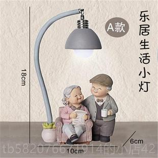 高档老人生日长辈物送爷爷奶姥奶的妈妈爸爸生日礼礼物老年外婆姥