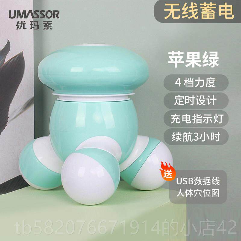 高档背型按摩器腰肩颈腿部电动迷你手持功可携式多能随身三角震动