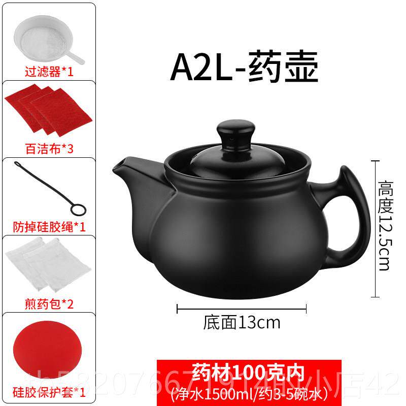 高档两件式药壶家用中药罐瓦斯炉耐高温明火陶电瓷砂锅养生煲壶煎