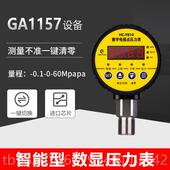 高档消防二维保检安测设备全套一级建筑器材设维护工具箱全评施估