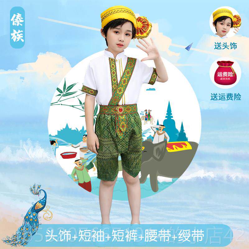高档025新版傣族服装2儿童舞蹈表演少女花腰傣族云南双纳西民族服