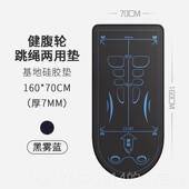 高档腹轮专垫瑜伽垫男士 健身推腹肌轮体用动位垫跪垫卷腹专业运地