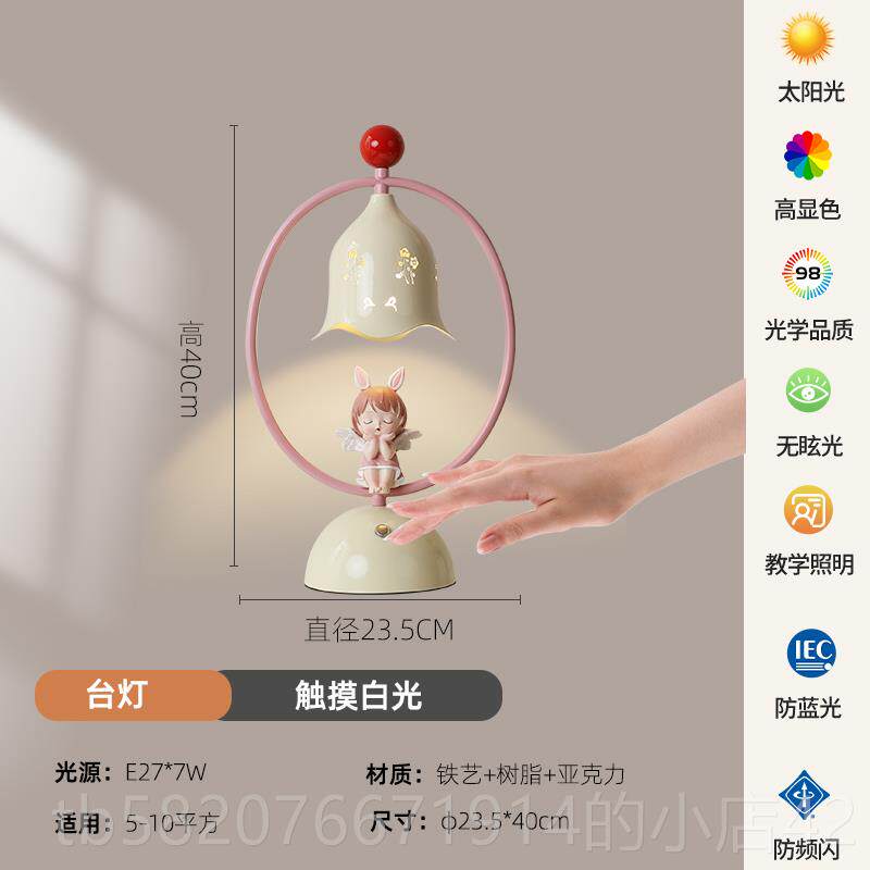 正品新奶油卧室床头台灯温馨儿房间灯具女童孩陪款嫁长明风灯新婚