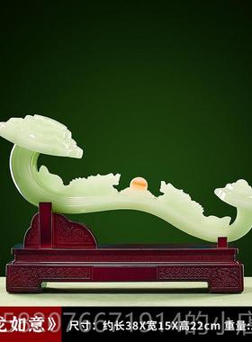 高档事如礼意玉石事摆件玉如居意客厅博古架装饰品搬新家礼物乔迁