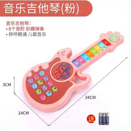 高档儿童他宝吉宝小提琴乐器启蒙岁教多功能电子琴玩早具3-64男孩