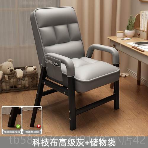 正品电脑家用舒的久坐椅办公椅午休躺椅游宿舍靠背戏适椅学习椅