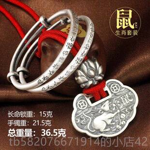 高档宝宝银手镯999纯银长命套锁蛇龙满月儿童锁男女婴银银饰礼儿