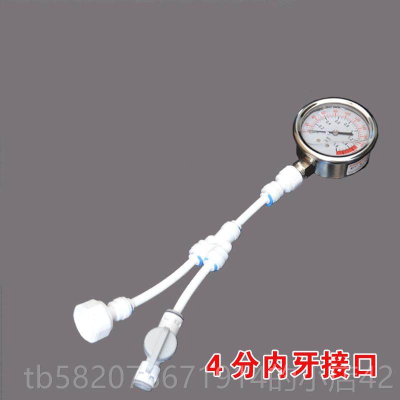 高档来水水压力表水压检测4分家用度充油自抗震测压高精净水测器,五金/工具,压力表,淘宝优惠券,粉丝福利购,淘宝优惠卷