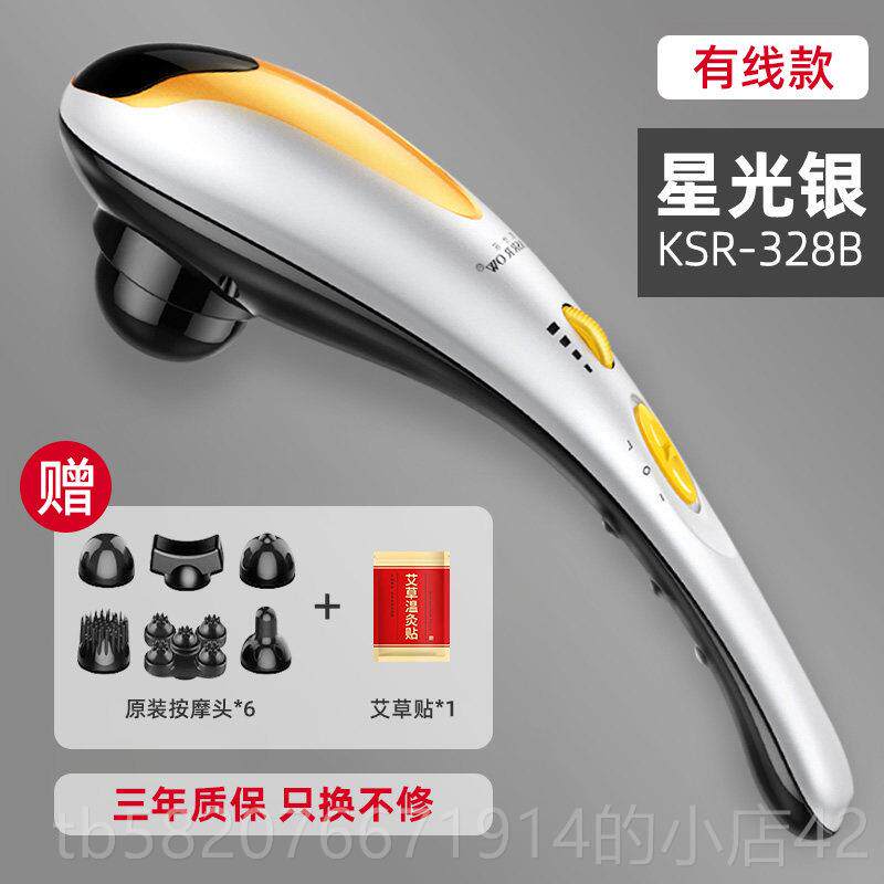 高档凯仕乐海打豚按摩器肩椎腰背手持式棒敲锤腿部按摩器震动仪礼