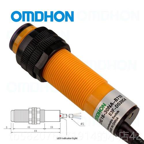 高档正品漫反c射n光电开关E3F-Ds30C4p三线N常开5-30m可调