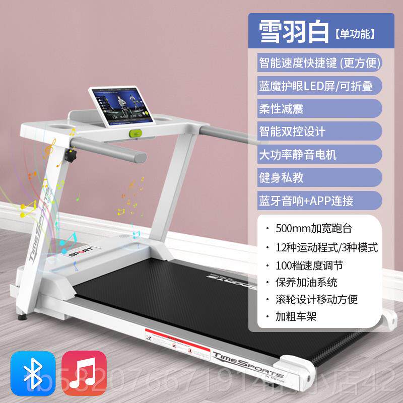 正品德国进口跑步机用室内插电式型减肥步行机024新款2家小用家减