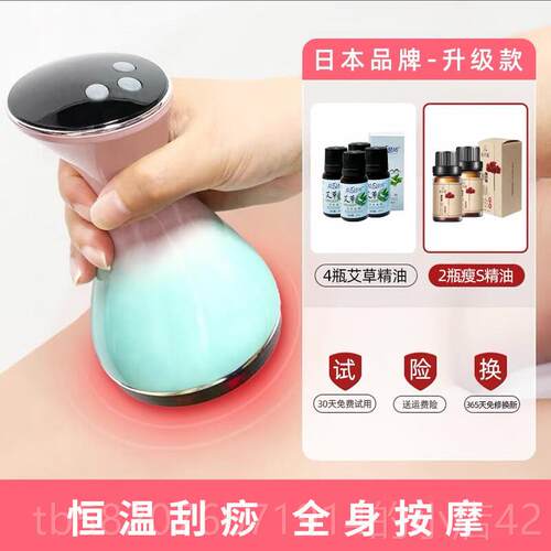 高档hka电动经络痧刷刮仪器全身用巴疏通养生揉腹淋背通部按摩神
