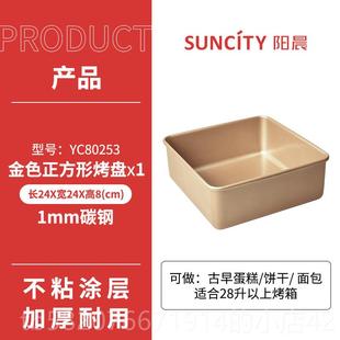 高档阳不粘面包方瑞士卷烤盘烤箱家用饼辰古蛋糕卷代模具烘烤干工