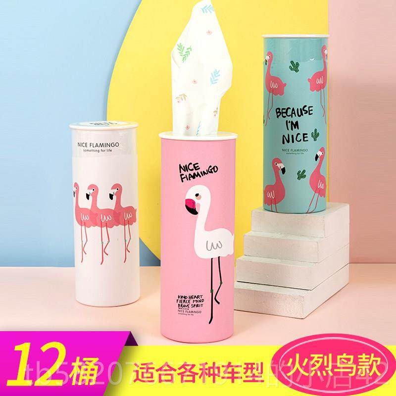高档车载专汽车用印花抽筒车内座式抽圆筒车纸桶车上纸创意车用纸,汽车用品/电子/清洗/改装,车用纸巾盒/套,淘宝优惠券,粉丝福利购,淘宝优惠卷
