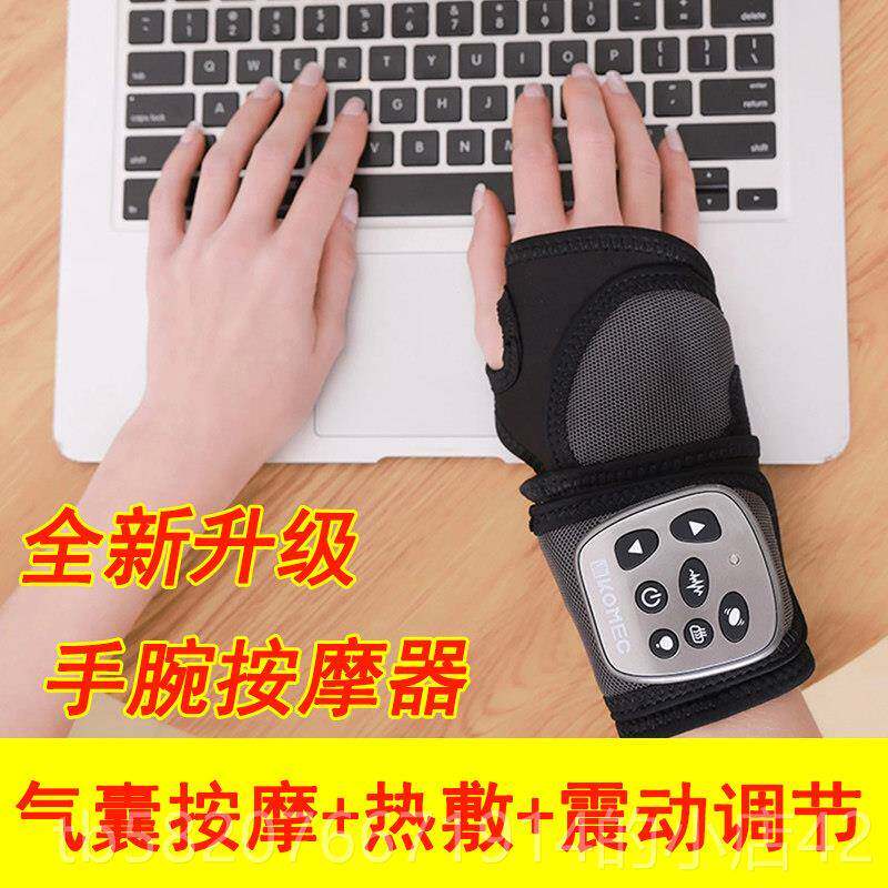 高档手按摩器足腕部脚踝小腿关节多功膝压能热敷气震动瘦腰护腰暖