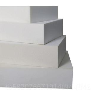 高档沙海绵垫定发做加硬45D厚海飘绵窗垫实木沙发坐垫加定制