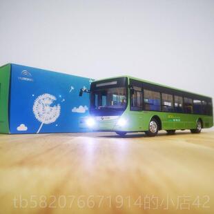 高档1:42宇通客车模玩型 睿控公 交车ZK615 合金原厂2车模大号具