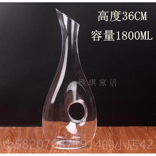 正品专业无水晶璃酒红醒酒器 葡萄酒分酒器倒酒玻器 快速铅醒酒器