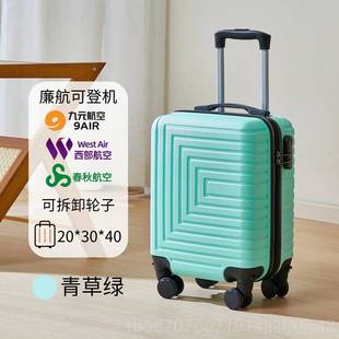 高档14寸行李箱轮子1可卸6寸旅行箱小拉杆廉箱航神拆器春秋航空登