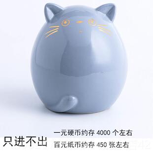 高档2出025新款满龙猫存钱罐创意卡通钱筒儿童女存存钱筒祇进不可