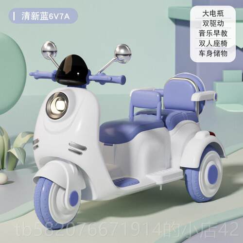 高档儿童电动托车可坐双人男女孩小宝宝摩动车充车电遥控玩具礼物