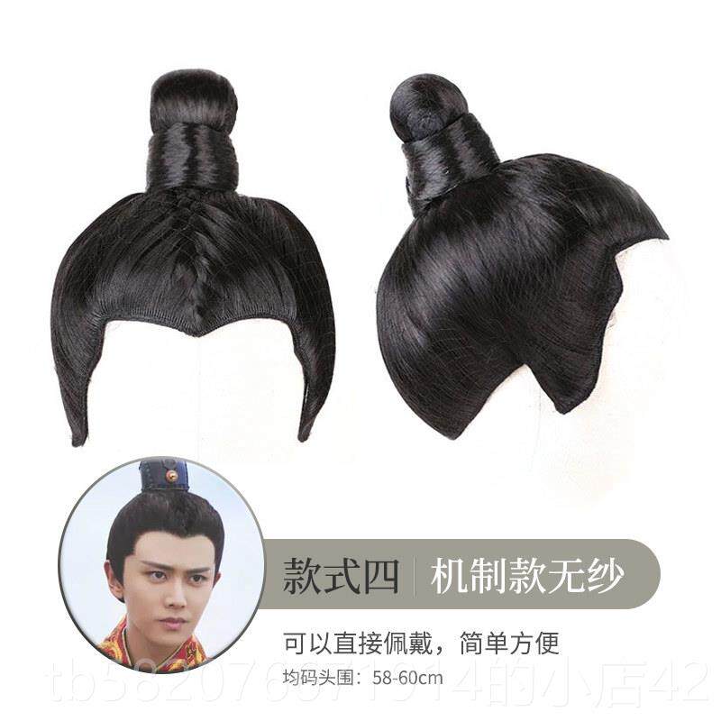 高档装男士假发套装假发全短全发带钩发髻书生道士手影古剧Cos视