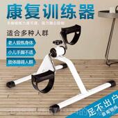 高档家办室庭健身自行车康覆训练设备老年人内运动自行车手和公腿