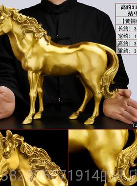 正品铜摆件黄铜马上有钱肖艺马马办公室家居摆设生工品福字马到成