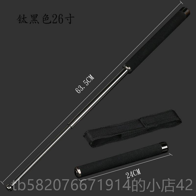 高档自塑胶PC甩鞭身防身武器甩棍伸缩式棍形防用品卫车载防身武器