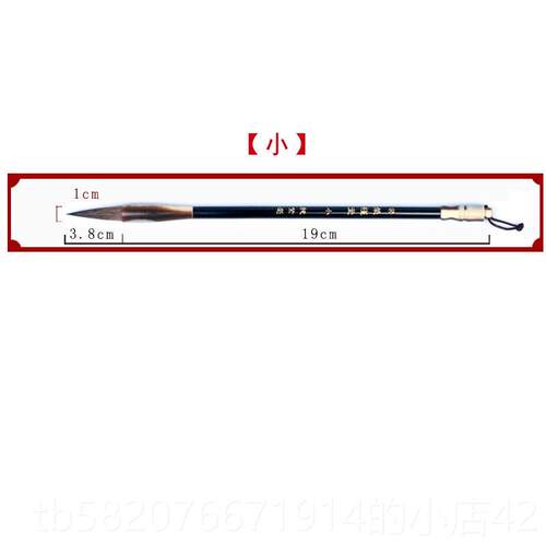 高档荣槿档堂兔毛纯紫毫毛笔高大中小号毛笔法国画书创作专山业级
