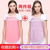 高档孕防辐射服孕季 妇装 上班族电脑隐形肚射兜怀期防衣服吊带女四