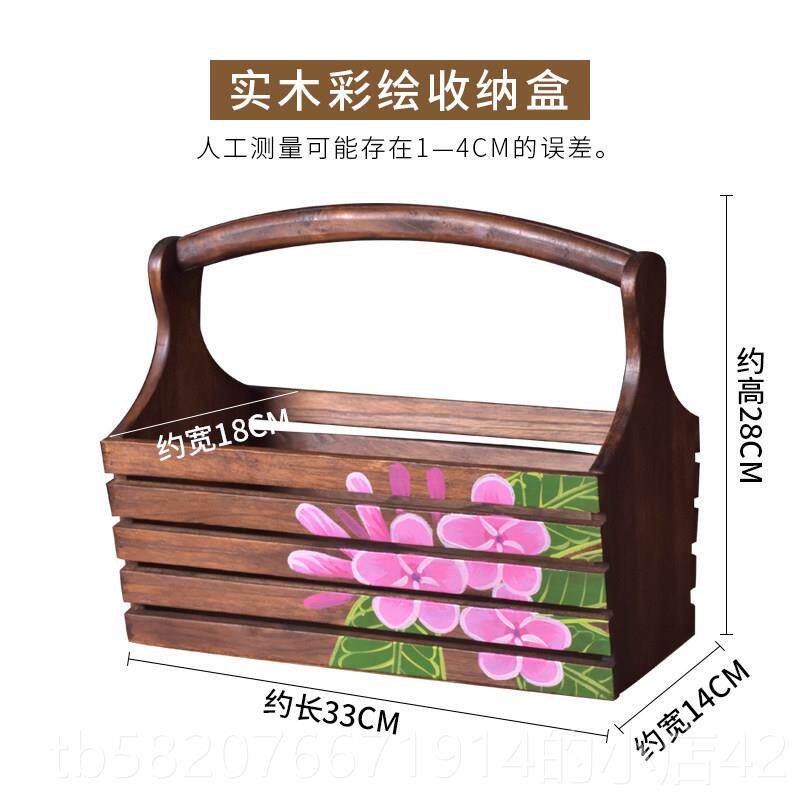 高档实木复古收纳面盒桌家用木零式食水果客厅木制新盒中收纳提盒